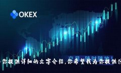 抱歉,我无法提供图片。如果你想了解区块链与