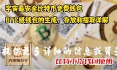 很抱歉,您提供的内容无法识别。如果您能提供