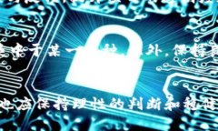 2025必看:深入解析区块链衍生币的未来趋势与
