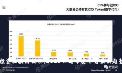 立即投资区块链媒体,2025必看币安平台最新趋势