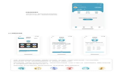 2025必看!Tokentokenim钱包升级版:让你的加密资产安全无忧,立即体验新功能