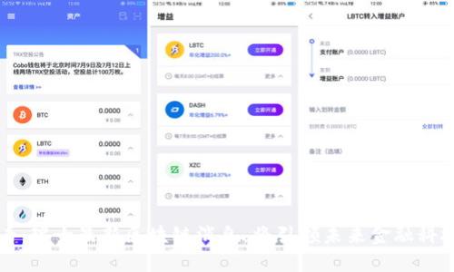 2025必看：瑞士最新区块链消息，将引领未来金融科技的潮流！