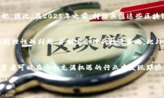 注意:以下内容仅供参考,不构成投资建议,投