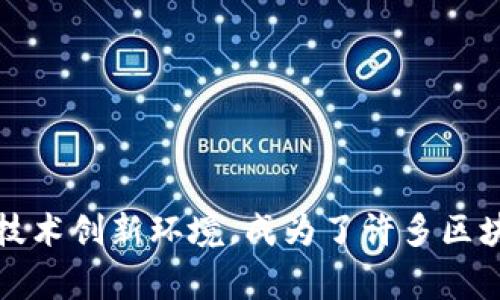 Tokenim是来自新加坡的一家公司，专注于区块链技术和数字资产的开发与应用。新加坡因其友好的金融科技政策和技术创新环境，成为了许多区块链和加密货币相关企业的聚集地。Tokenim 致力于为客户提供基于区块链的解决方案，推动数字资产的普及和应用。