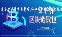 Tokenim转账失败的原因及解决方案在现代数字经济