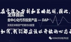 Tokenim钱包2025必看：现在入手是否太迟？Tokenim钱