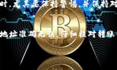 要将火币网（Huobi）上的加密货币转入Tokenim钱包