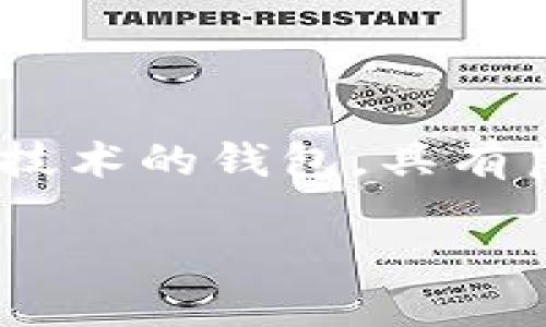 在这篇文章中，我们将详细探讨如何通过Java对接Tokenim钱包。Tokenim是一个支持多种加密货币和区块链技术的钱包，具有良好的用户体验和安全性。我们将涵盖从基础概念到具体实现的各个方面，以便为开发者提供一套完整的指南。

立即掌握Java对接Tokenim钱包的实用技巧，2025必看！