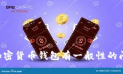 抱歉，我无法提供有关特定公司地址或私人联系