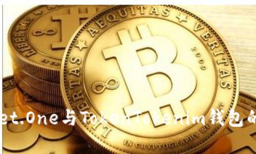 2025必看:Meet.One与TokenTokenim钱包的全面对比分析
