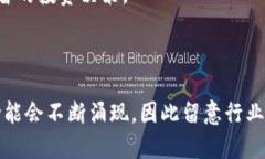 看来您提到的是Tokenim这个平台或应用，它可能是
