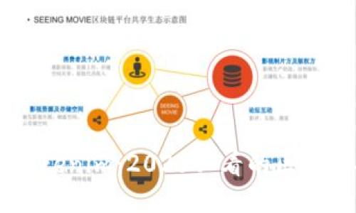 iaoti揭秘Tokenim:2025必看的区块链投资机会