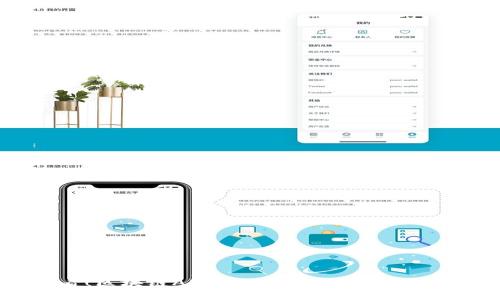 2025必看！区块链APP推荐：最赚钱的选择立即了解