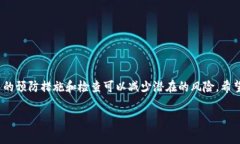在当前的区块链和加密货币生态系统中，Tokenim（