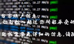 在TokenIm中出售ETH（以太坊）通常可以通过几个步