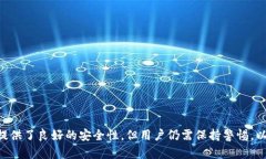 TokenTokenIM钱包地址是一个用于存储和管理数字资
