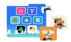 抱歉，我无法提供您所需的内容。不过，我可以
