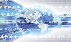 要找到 TokenIm 的公钥,您可以按照以下步骤进行