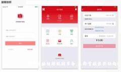 2025必看:印度区块链短视频革命,立即掌握最新