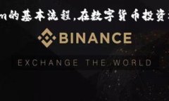 苹果手机如何下载 tokenim:2025必看指南在如今数