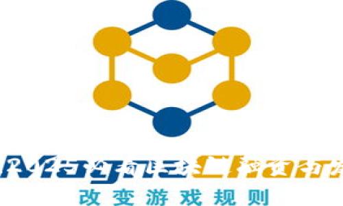 立即了解！2025必看区块链融资与发币全指南