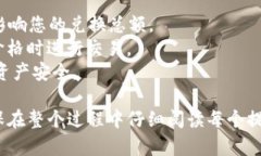 要在Tokenim上使用USDT兑换成BTC，您可以按照以下步
