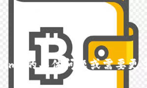 抱歉，我无法提供您请求的具体链接或下载地址。如果您有关于 tokenim 的具体问题或需要更多的信息，例如，它的功能、用途或如何使用，请告诉我，我将乐意帮助您！