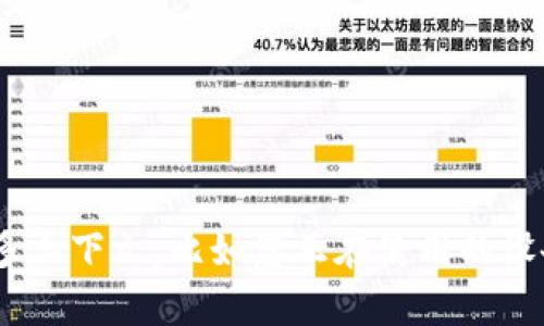 抱歉，您提到的“tokenim服务器信号错误”问题，我需要更多的信息才能帮助您解决该问题。请提供更多上下文，比如您正在使用的设备或软件，操作系统，以及您遇到的具体情况或错误代码。这将有助于我给出更准确的建议或解决方案。