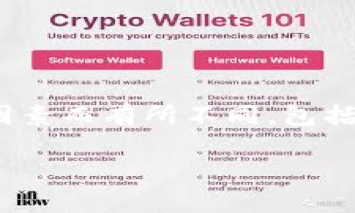 关于Tokenim钱包转账消耗的能量，具体的消耗量会根据多种因素而有所不同，包括但不限于转账金额、网络的拥堵程度以及交易的优先级设置等。

### Tokenim钱包转账能量消耗全面解析：2025必看！