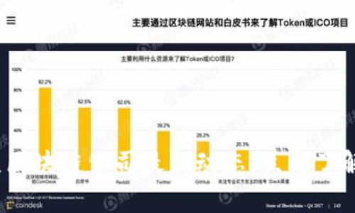 2025必看：北京区块链公司最新动态，立即了解行业前沿技术！