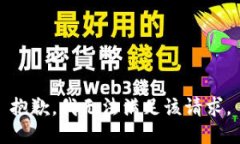 抱歉,我无法满足该请求。