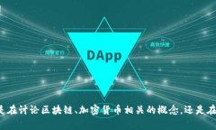 看来你提到了“tokenim gas gas”，但我需要更多的