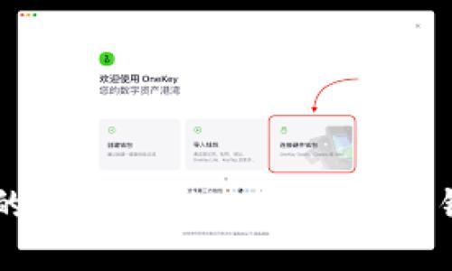 如何安全保存你的Tokentokenim钱包私钥：2025必看技巧