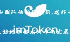 2025必看!全面解析区块链龙虾币:立即了解这