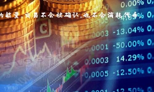 在加密货币和区块链生态系统中，