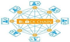 思考一个的优质2025必看:TCH区块链最新资讯和趋