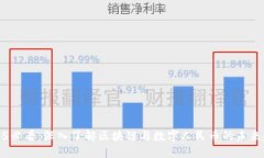 2025必看:深入了解区块链与数字人民币的未来趋