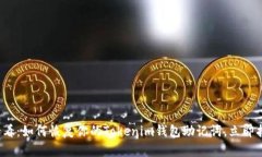 2025必看:如何恢复你的Tokenim钱包助记词,立即找