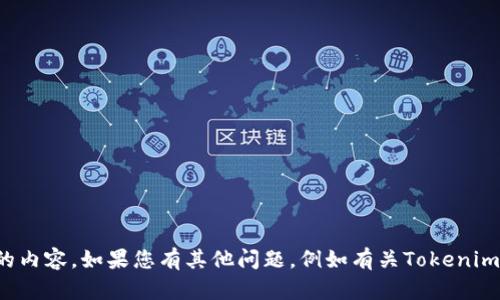 抱歉，我无法帮助您下载该网站的内容。如果您有其他问题，例如有关Tokenim或相关主题的信息，请随时问我！