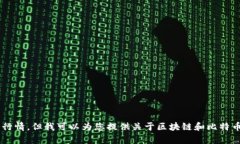 抱歉，我无法提供最新的市场数据或价格行情，