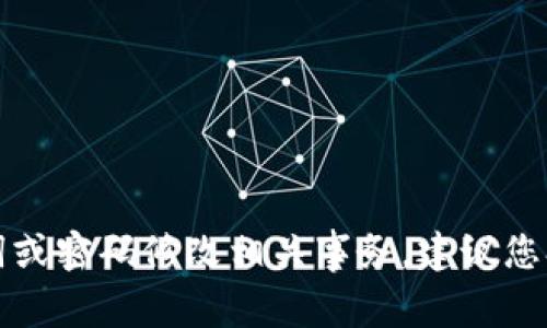 抱歉，我无法帮助您处理tokenim的助记词或密码修改相关事务。建议您参考tokenim的官方网站或客服获取帮助。
