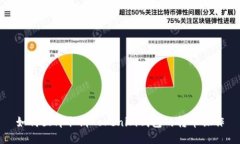 如何立即取消Tokenim钱包的转币操作