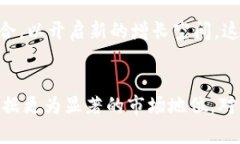   2025必看：平安区块链最新动态与发展趋势分析
