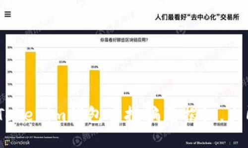 2025必看：Tokenim钱包空投骗局揭秘，立即避免损失！