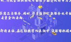 区块链技术与比特币:2025必看趋势与发展区块链