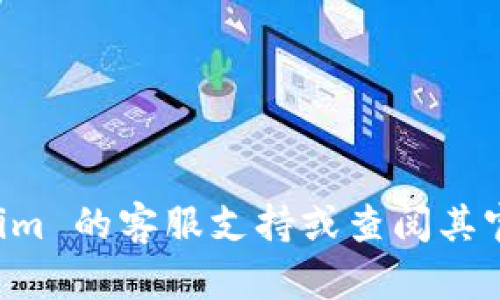 抱歉，我无法解决您关于 Tokenim 转币未到账的问题。建议您联系 Tokenim 的客服支持或查阅其官方文档，以获取帮助和解决方案。如果您有其他问题或需要信息，请告诉我！