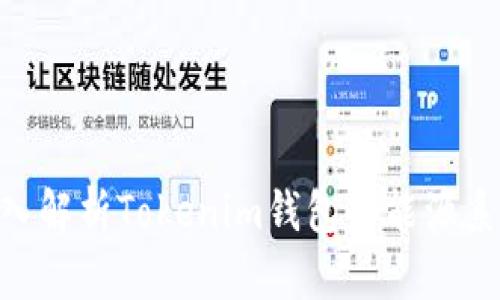 2025必看：深入解析Tokenim钱包的能源系统及其重要性