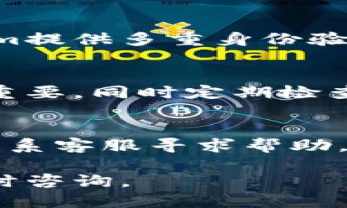 要查看您的Tokenim账号，您可以按照以下步骤进行：

### 步骤一：访问Tokenim网站
首先，您需要打开您的网页浏览器，输入Tokenim的官方网站地址并访问。在首页上，您应该能找到登录或注册的选项。

### 步骤二：登录您的账号
如果您已经注册过Tokenim账号，点击“登录”按钮。系统将会要求您输入注册时使用的电子邮件地址和密码。

### 步骤三：忘记密码的处理
如果您忘记了密码，Tokenim通常会在登录页面提供“忘记密码”链接。点击这个链接，然后按照提示输入您的电子邮件地址。系统会发送一封重置密码的电子邮件到您的邮箱。

### 步骤四：查看个人信息
一旦您成功登录，您的个人信息和账户具体情况就可以在用户界面上查看了。具体的位置通常在“个人资料”或“账户设置”中。

### 步骤五：检查交易记录
如果您想查看交易记录或其他相关活动，您可以寻找“交易历史”或“活动记录”选项。这通常会列出您所有的交易和互动记录。

### 步骤六：安全设置
确保您定期检查安全设置，特别是如果您怀疑您的账户可能受到威胁。Tokenim提供多重身份验证（2FA），您可以通过设置来增强账户安全。

### 总结
通过以上步骤，您可以轻松查看您的Tokenim账号。保持账户信息的安全至关重要，同时定期检查您账户的活动记录，可以确保您随时掌控您的资产和交易情况。

### 常见问题
如果您在查看账户的过程中遇到任何问题，建议访问Tokenim的帮助中心或联系客服寻求帮助。这样可以快速解决您可能面临的挑战。

希望这些信息能帮助您顺利查看您的Tokenim账号！如果您有其他问题，请随时咨询。