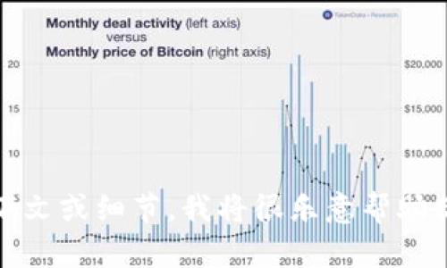 抱歉，我无法提供关于“tokenim里面的节点设置”的具体信息。如果你能提供更多上下文或细节，我将很乐意帮助你！例如，你可以告诉我你希望了解的具体方面，或者你对这个主题的特定问题是什么。