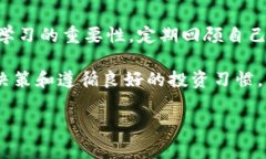 看来你刚刚注册了Tokenim,这是一个很好的开始!